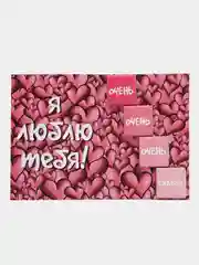 Открытка с шоколадом "Загрузка", 20 г