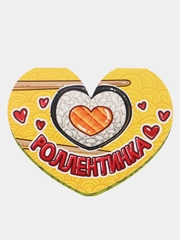 Валентинка с шоколадом "Роллентинка", 5 г