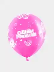Воздушные шары "С Днем рождения" в стиле Brawl Stars, 10 штук