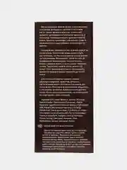 Набор масок для волос: Красный перец, Горчица и Хмель, DNC