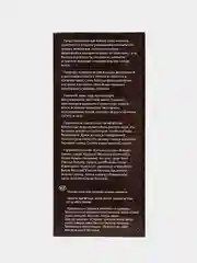 Набор масок для волос: Красный перец, Горчица и Хмель, DNC