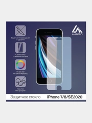 Защитное стекло 2.5D для iPhone 7 / 8 / SE 2020