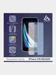 Защитное стекло 2.5D для iPhone 7 / 8 / SE 2020