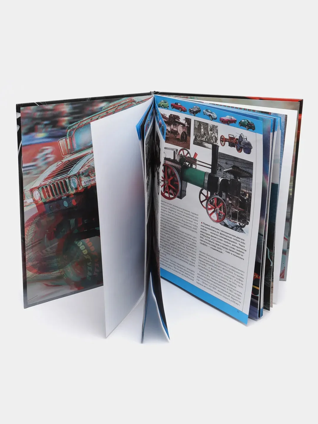 Книга для детей "3D-энциклопедия: Автомобили"