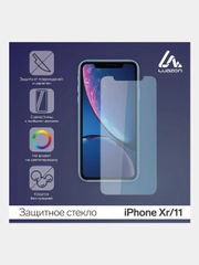 Защитное стекло 2.5D для iPhone Xr / 11, 6.1"