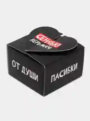 Конфета шоколадная с ореховым кремом "Сенкью", 15 г