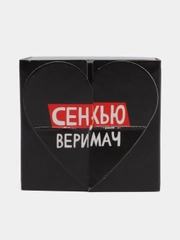 Конфета шоколадная с ореховым кремом "Сенкью", 15 г