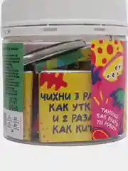 Шоколад "Веселые фанты для Подвижной игры", 60 г