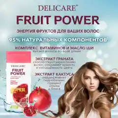 Красный бальзам для волос DELICARE FRUIT POWER, питание и гладкость, 240 мл
