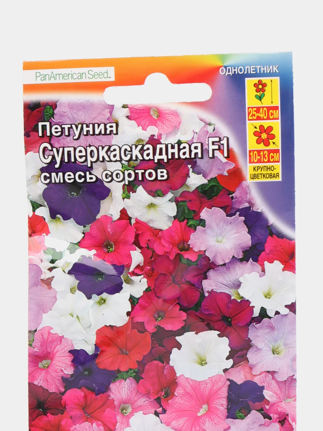 Петуния Суперкаскадная F1, крупноцветковая, смесь, 10 штук, Аэлита