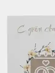 Открытка на свадьбу