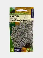 Семена цветов бакопы Блютопия "Голубой фонтан"