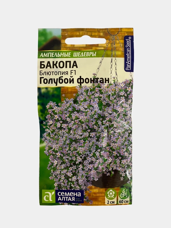 Семена цветов бакопы Блютопия "Голубой фонтан"
