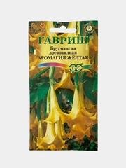 Семена цветов Бругмансия "Аромагия желтая"