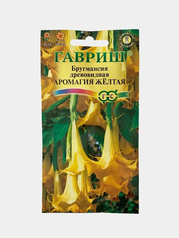 Семена цветов Бругмансия "Аромагия желтая"