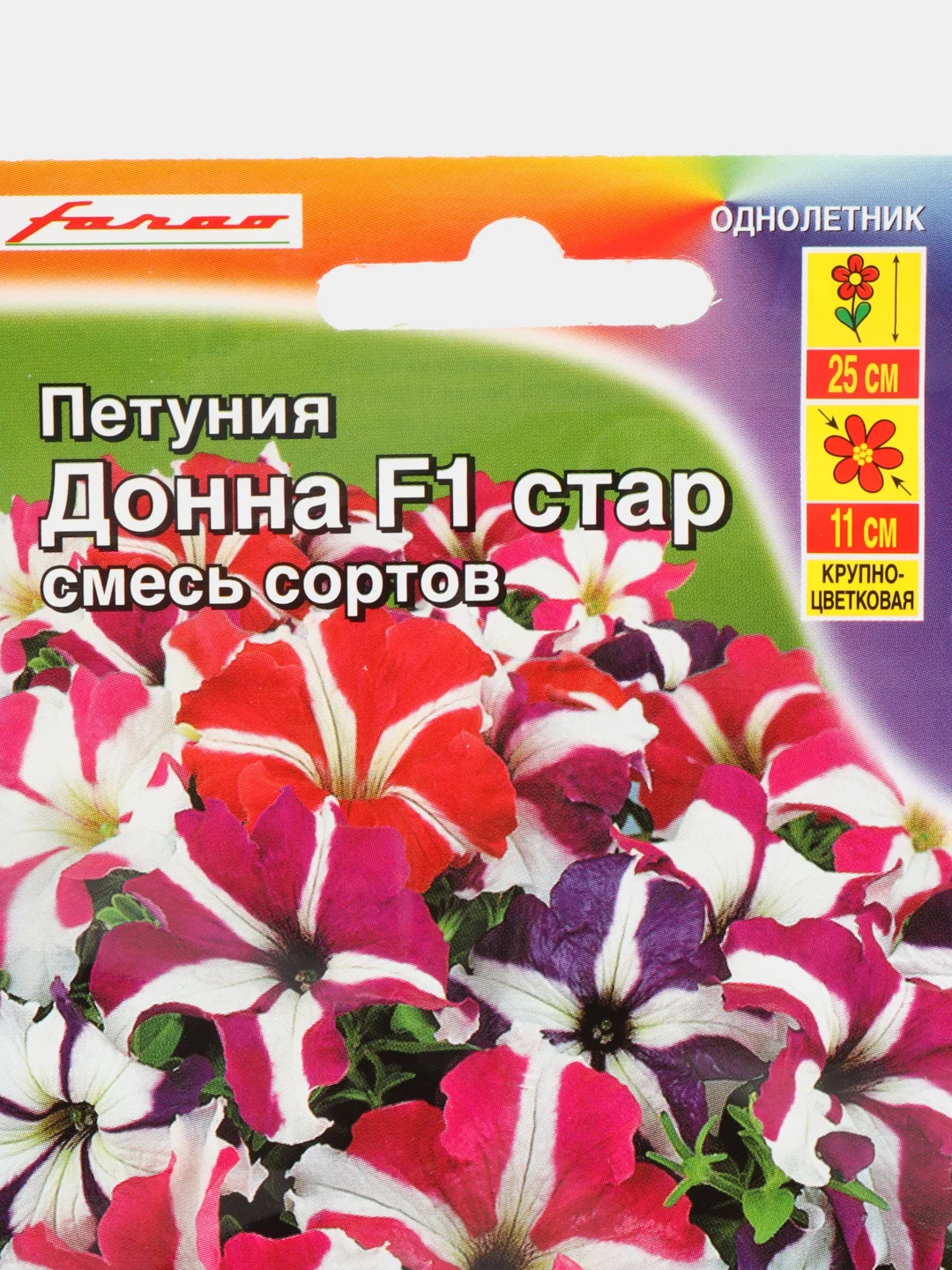 Петуния "Донна Стар F1", смесь 10 шт (Аэлита)