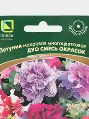 Петуния Дуо смесь окрасок махровая многоцветковая, 10 штук, Поиск