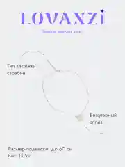 Серебряный подвеска "Бабочка"