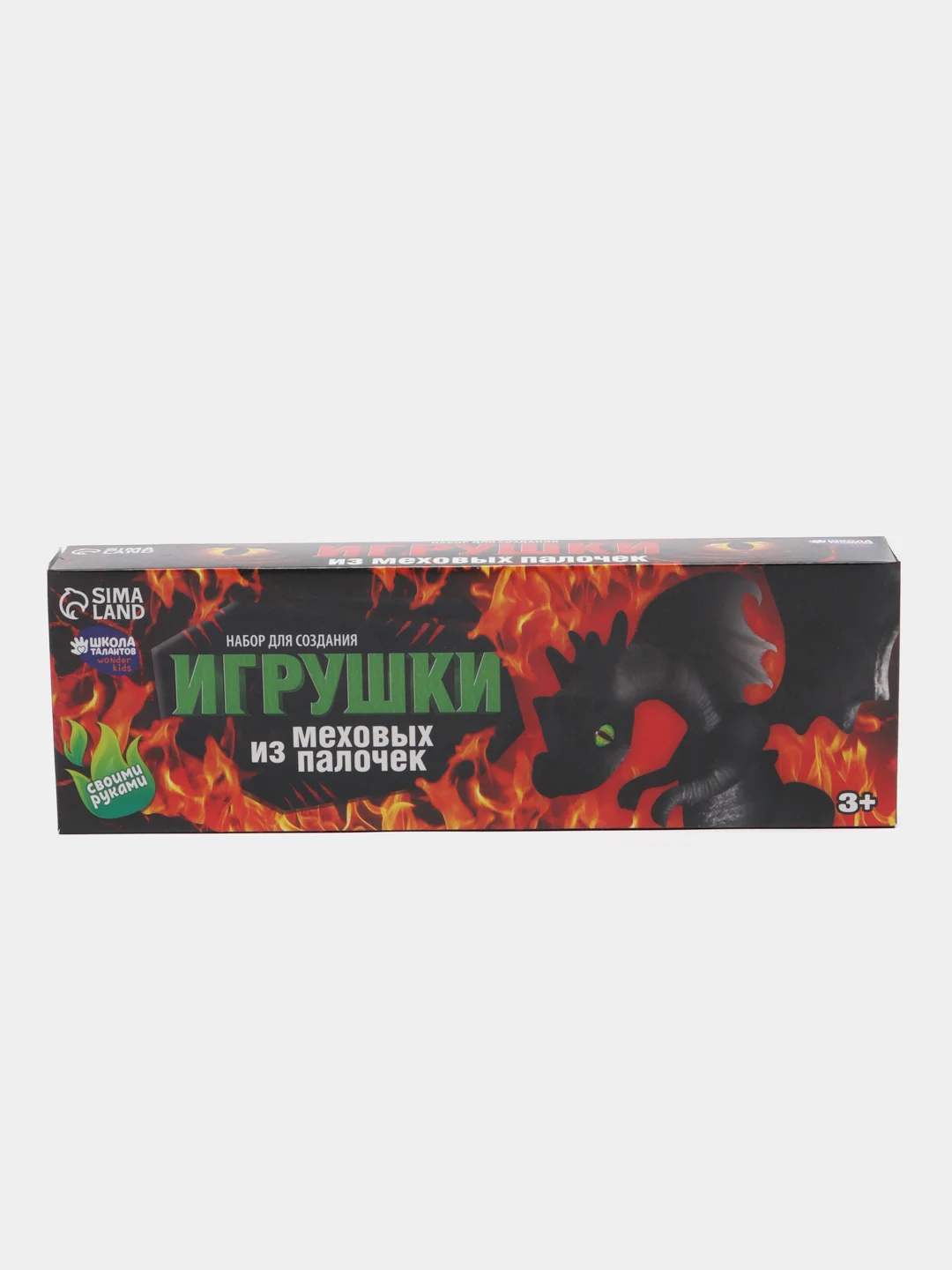 Игрушка из меховых палочек "Волшебный дракон"