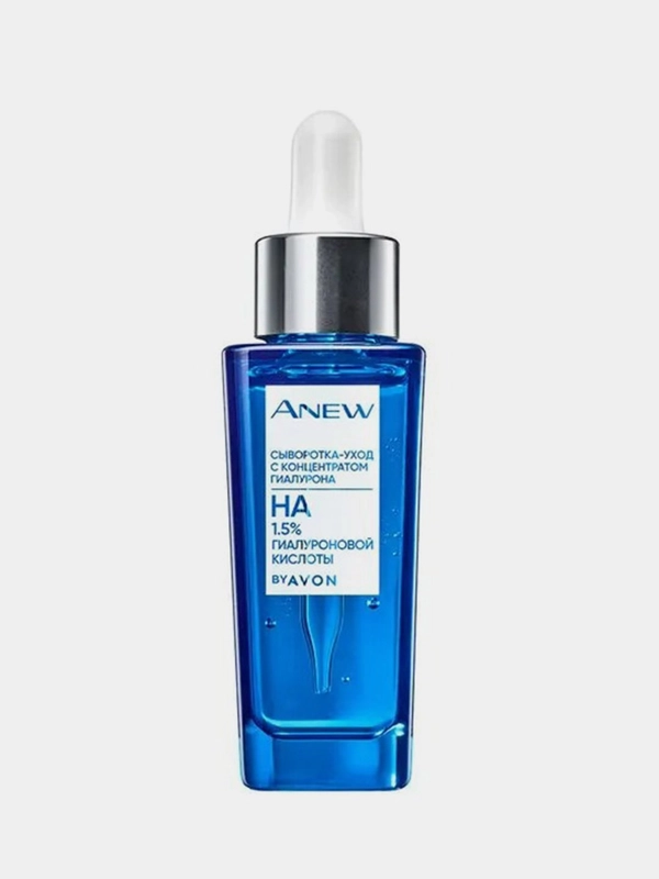 AVON Сыворотка-уход с гиалуроновой кислотой Anew Clinical от мимических морщин