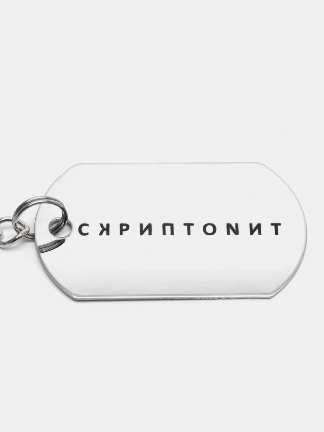 Голубой брелок для ключей, подвеска, жетон, с лазерной гравировкой