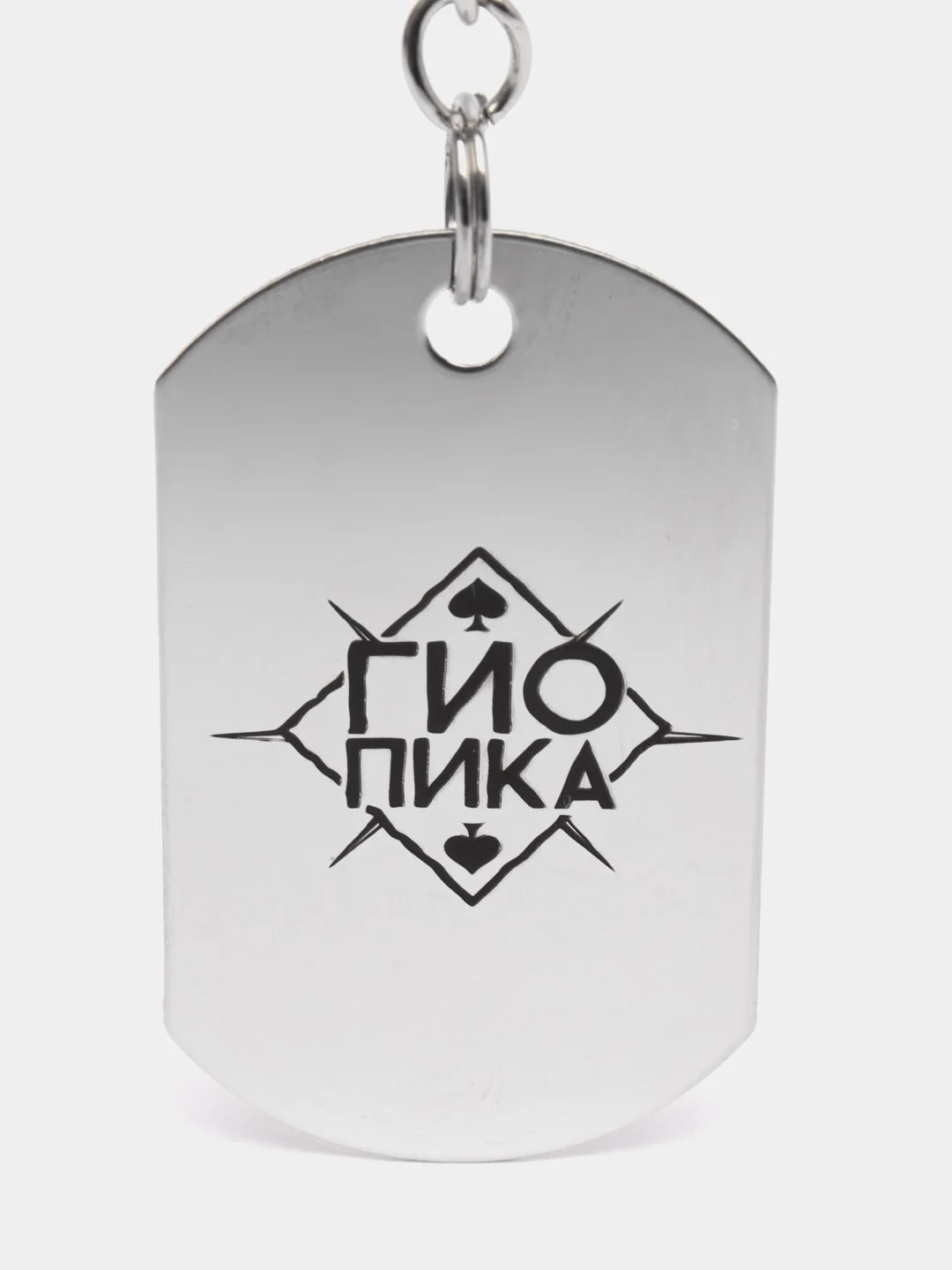 Желтый брелок для ключей, подвеска, жетон, с лазерной гравировкой