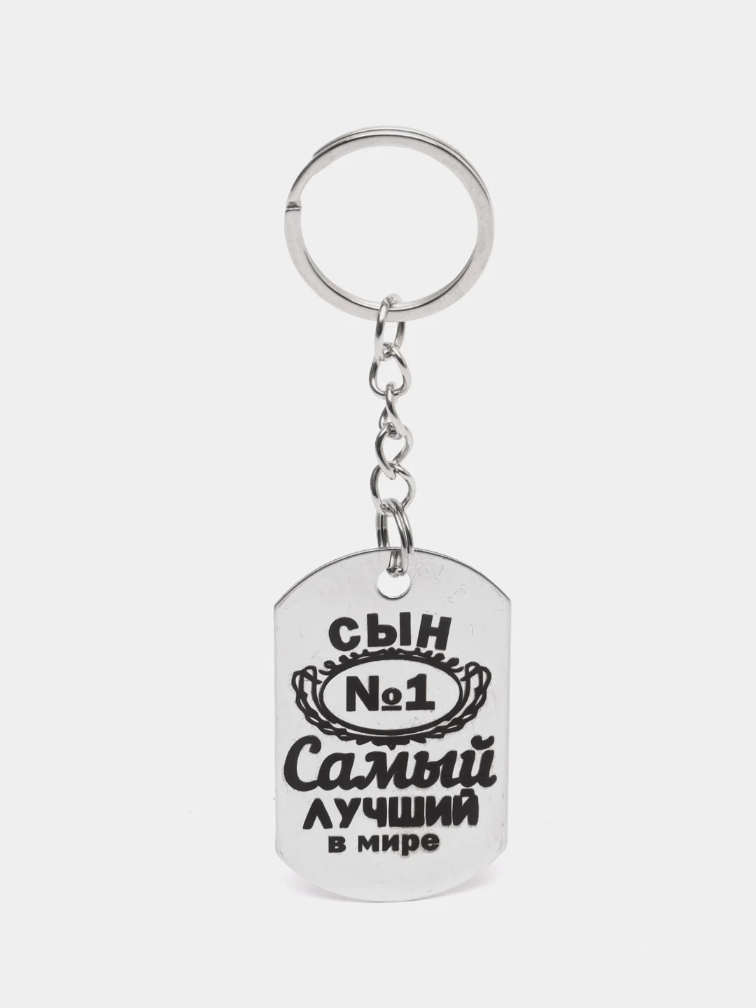 Коралловый брелок для ключей, подвеска, жетон, с лазерной гравировкой