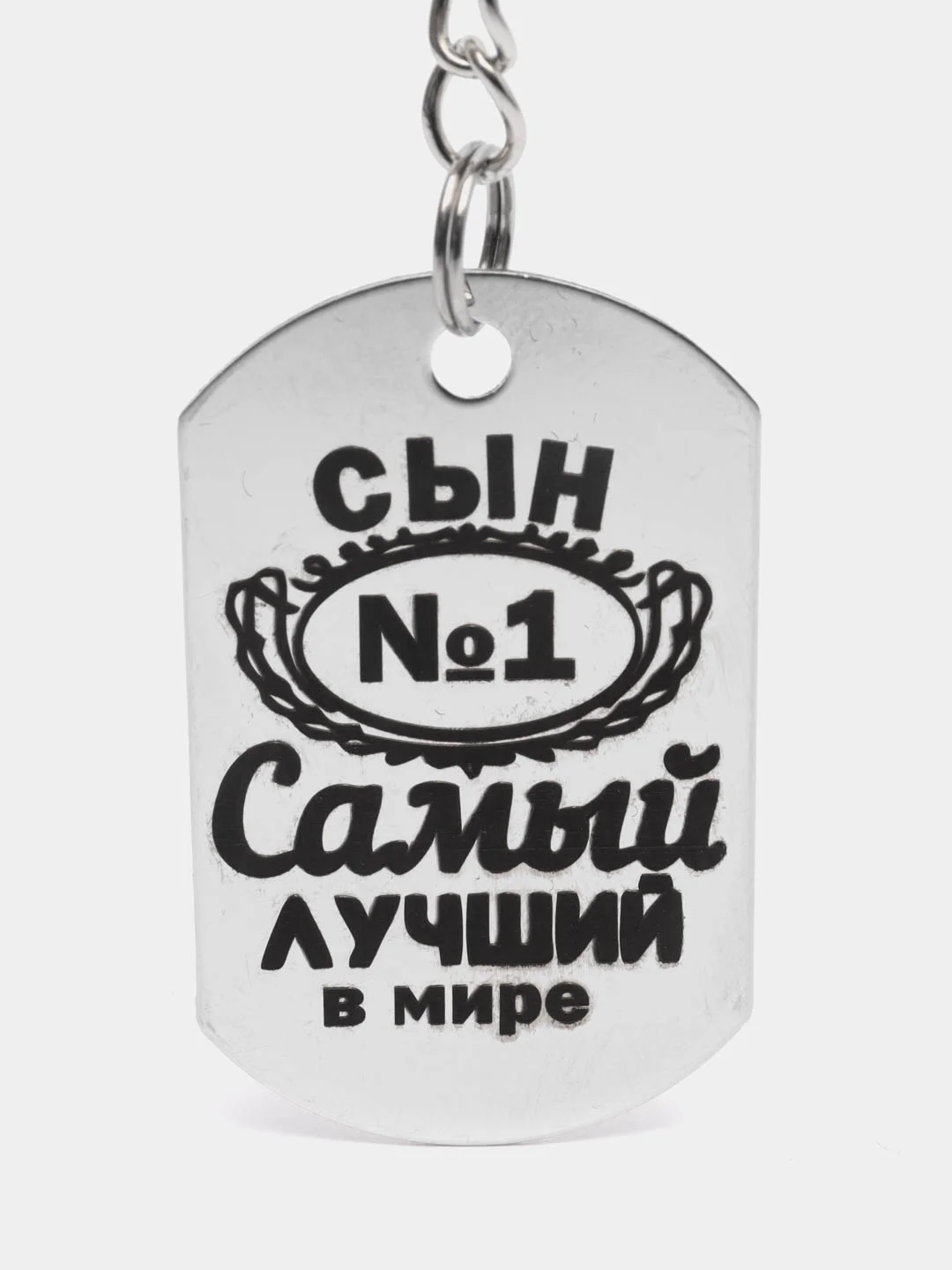 Коралловый брелок для ключей, подвеска, жетон, с лазерной гравировкой