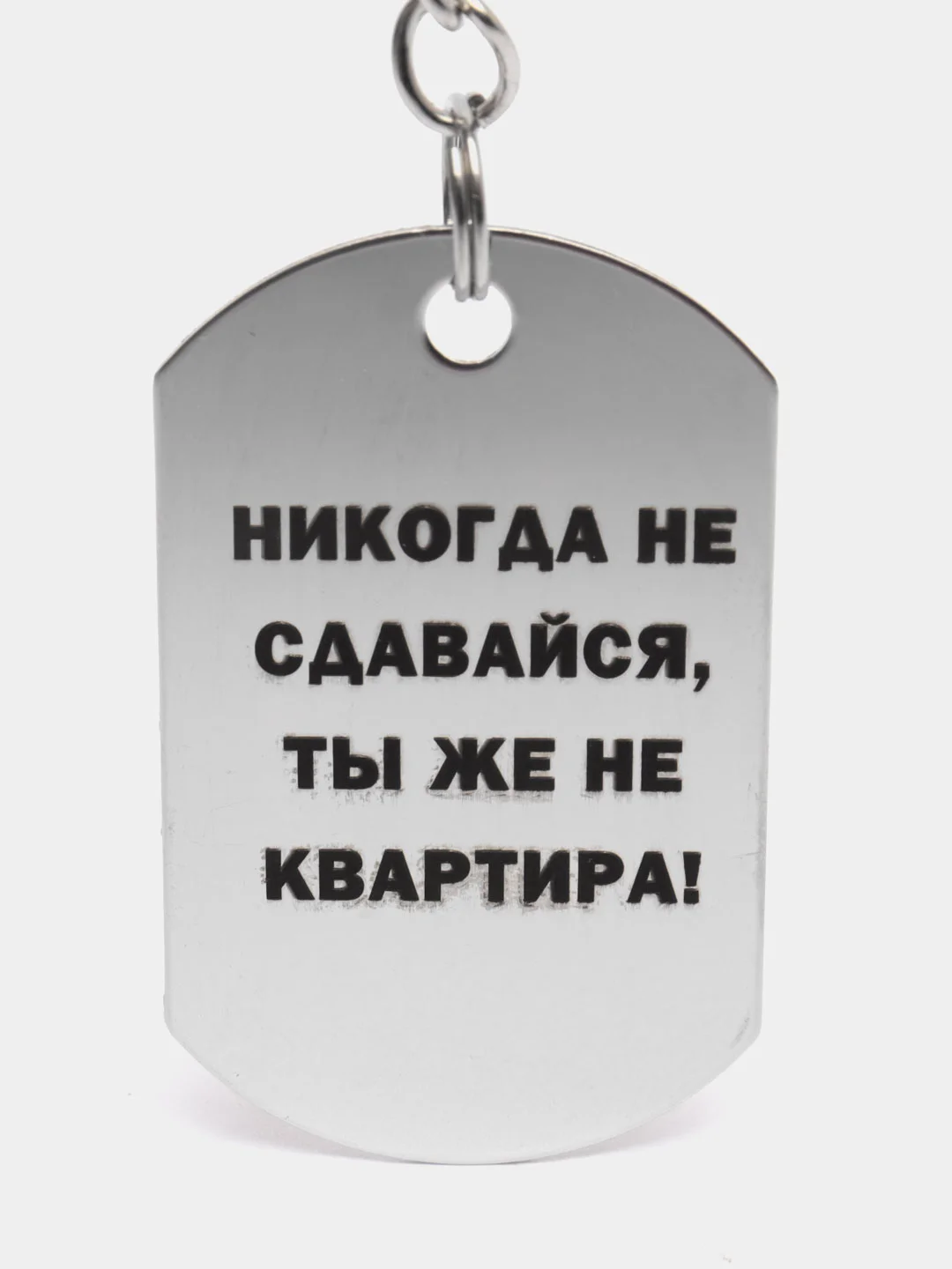 Коралловый меланж брелок для ключей, подвеска, жетон, с лазерной гравировкой