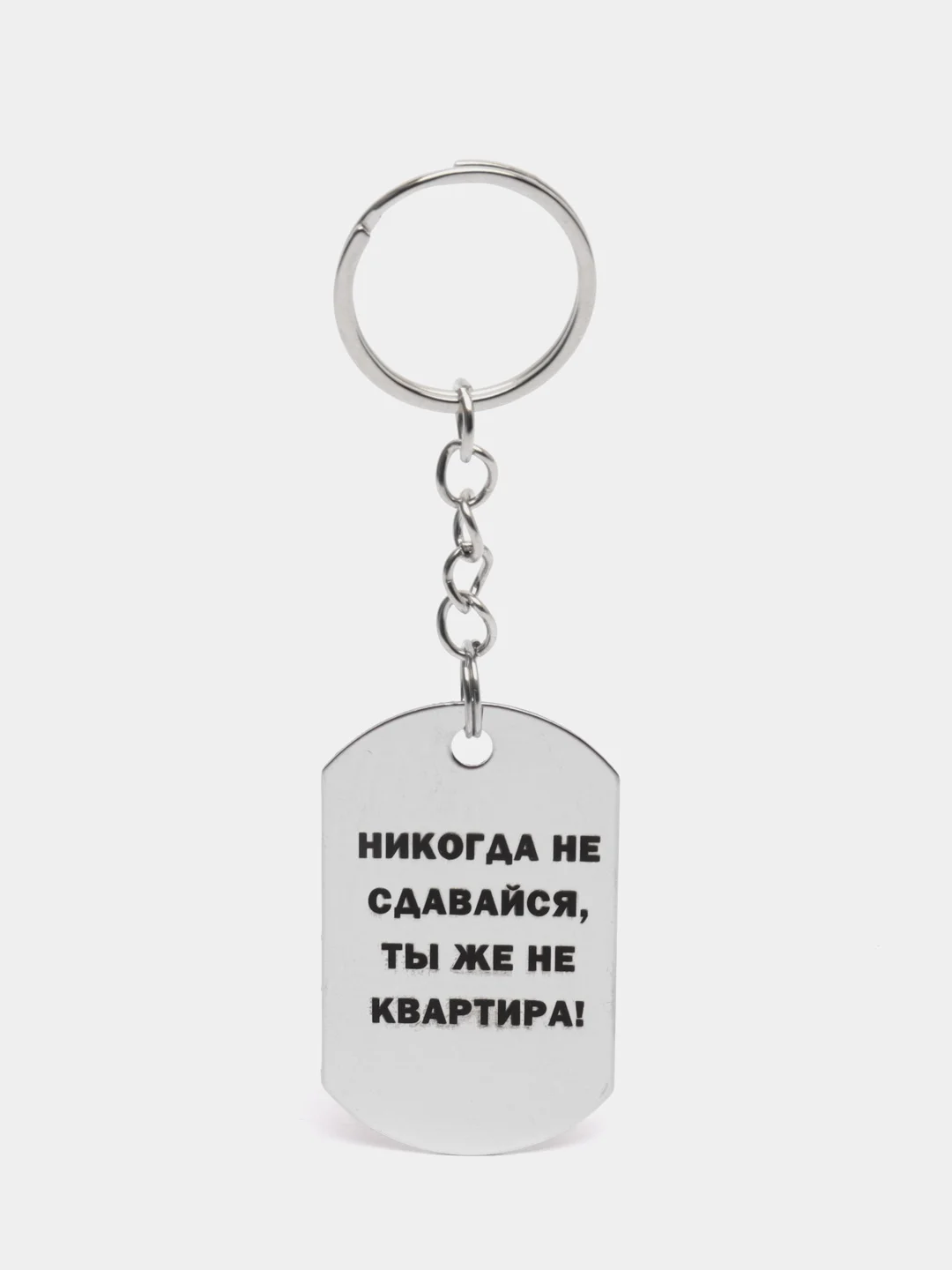Коралловый меланж брелок для ключей, подвеска, жетон, с лазерной гравировкой