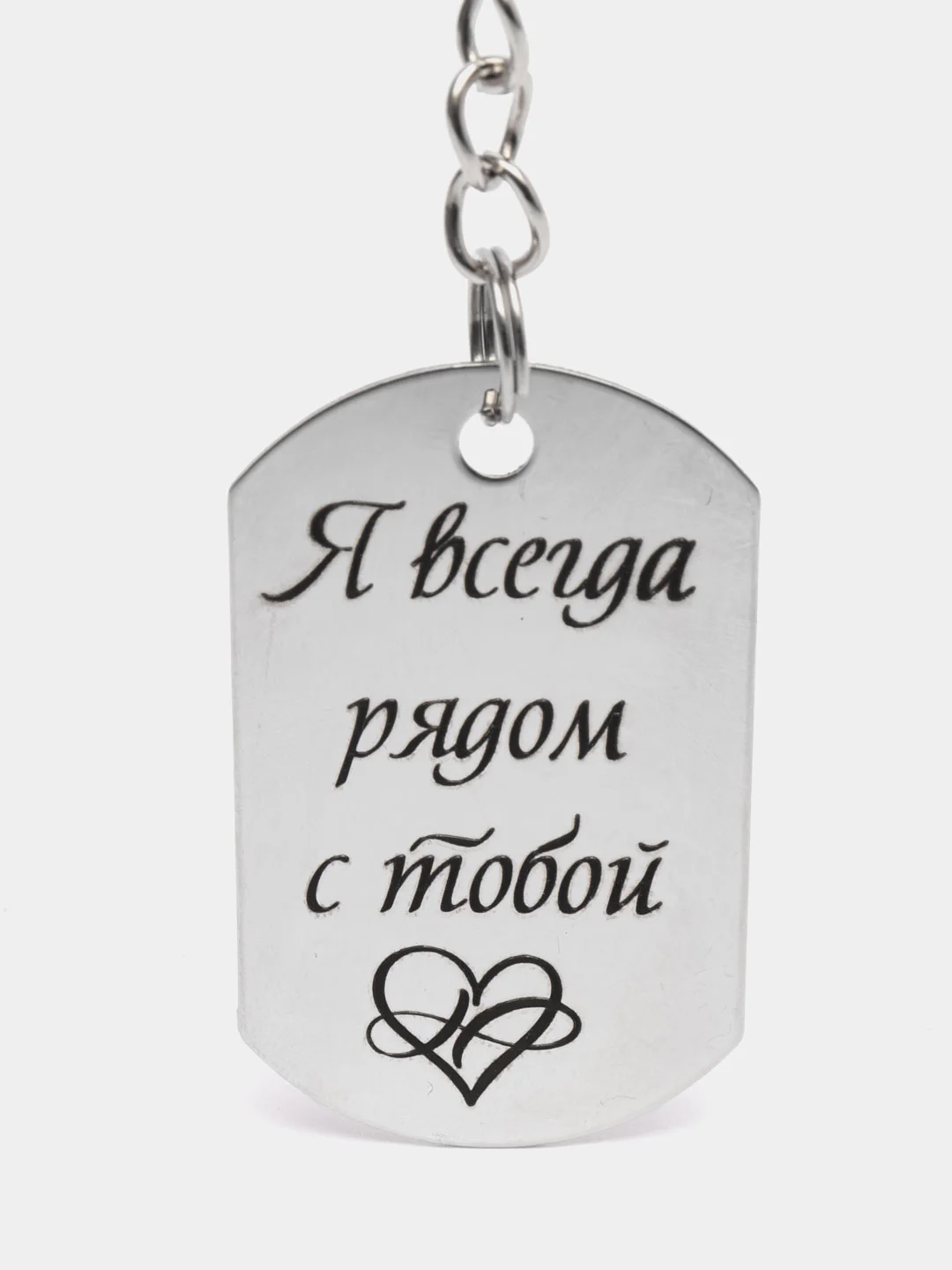 Коричневый брелок для ключей, подвеска, жетон, с лазерной гравировкой