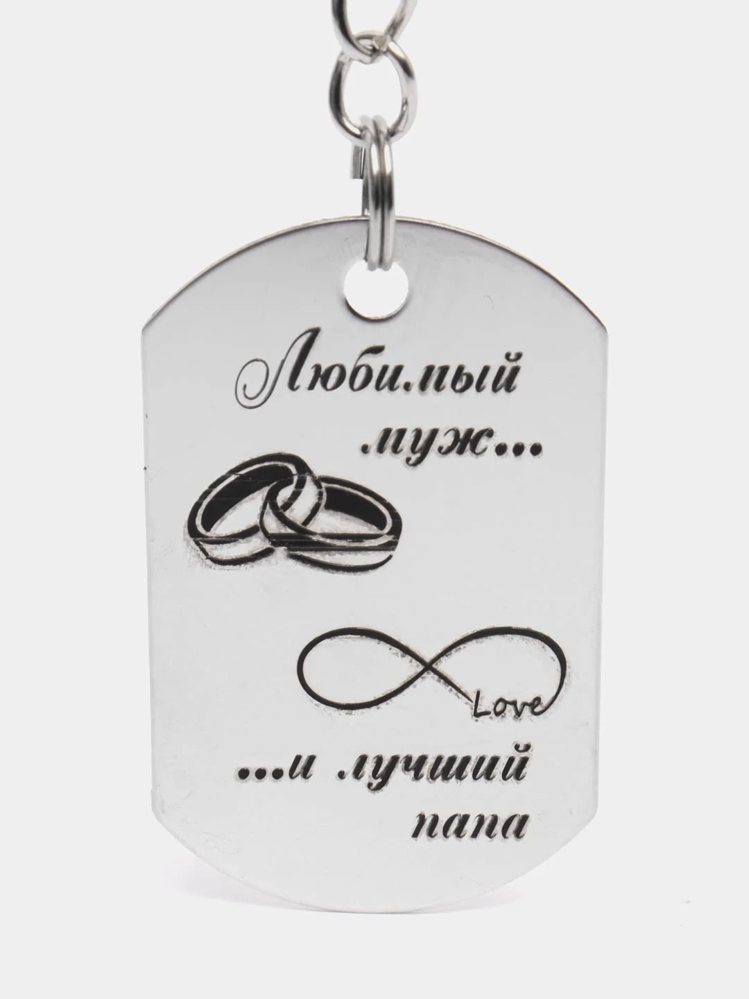 Кораллово-розовый брелок для ключей, подвеска, жетон, с лазерной гравировкой