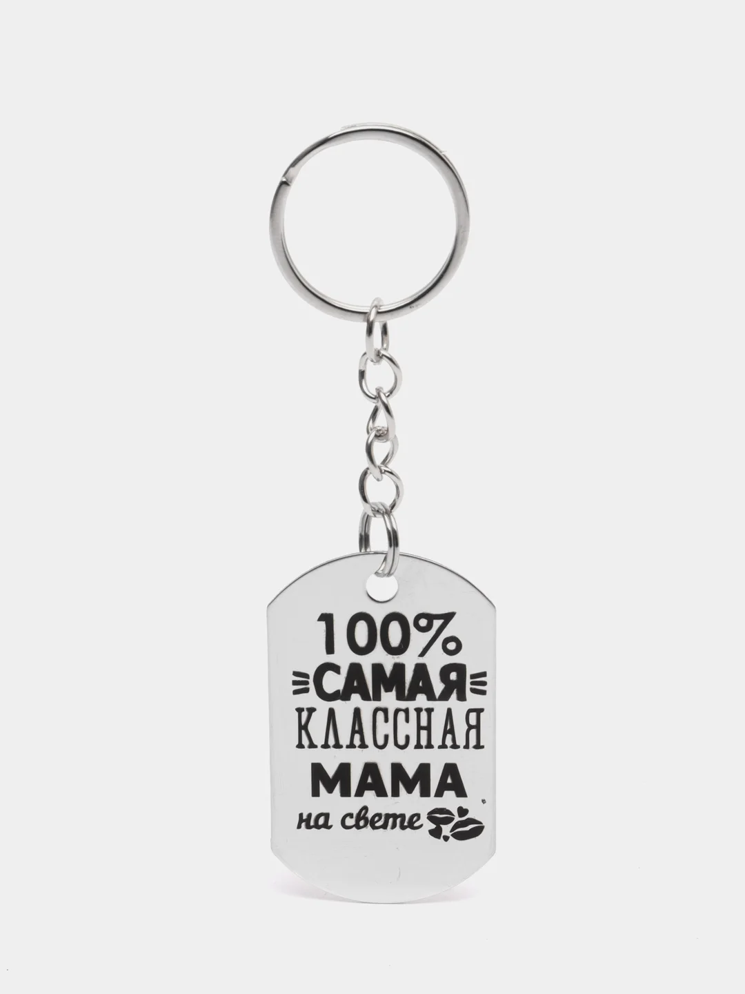 Красный брелок для ключей, подвеска, жетон, с лазерной гравировкой
