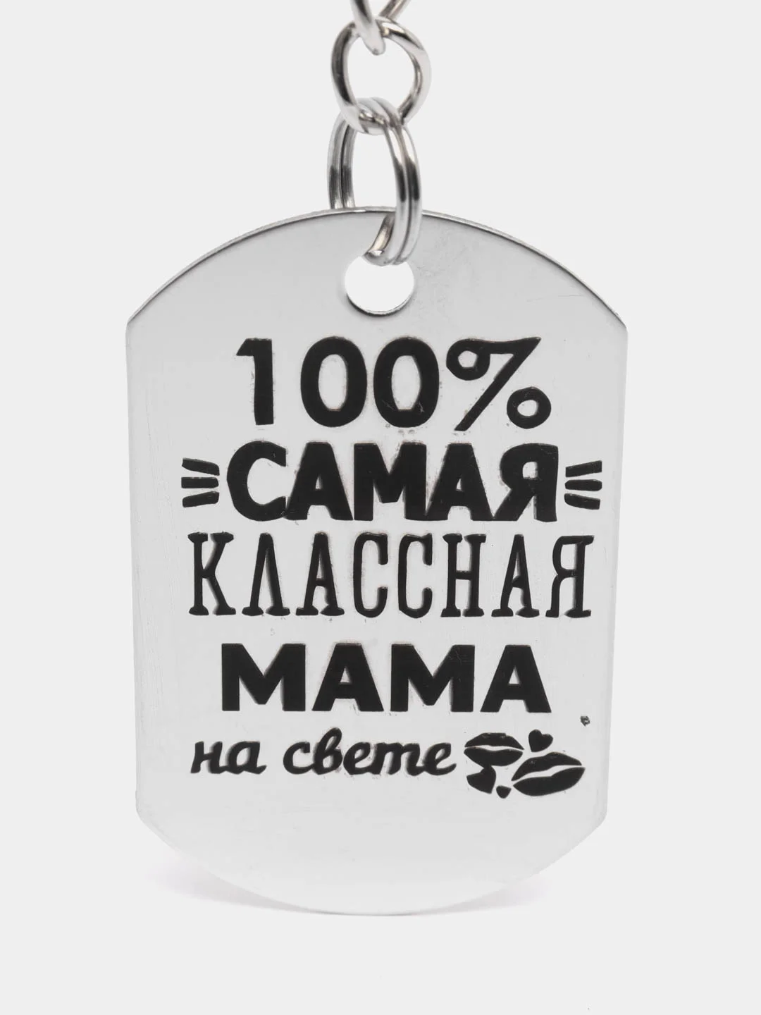 Красный брелок для ключей, подвеска, жетон, с лазерной гравировкой
