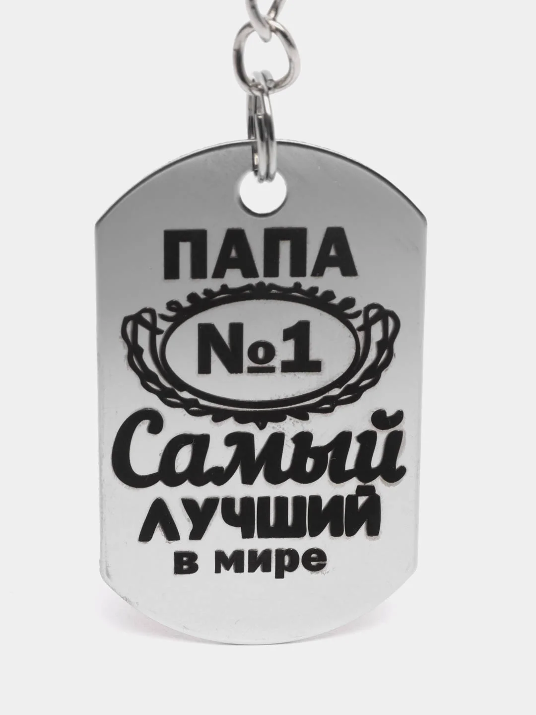 Кремовый брелок для ключей, подвеска, жетон, с лазерной гравировкой