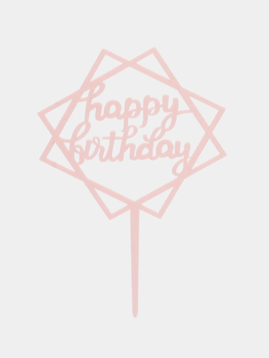 Конфетный топпер "Happy Birthday" для украшения торта