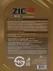 Масло ZIC  0/30 X9 FE API SP ILSAC GF-6 синтетическое, 4 л