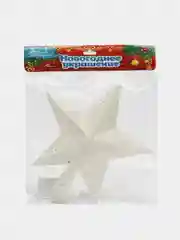 Молочный наконечник звезда на елку, ёлочное украшение