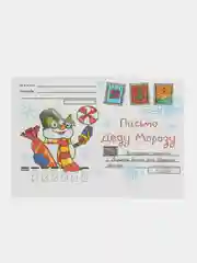 Темно-синий новогоднее письмо с большим конвертом "Деду Морозу",разные варианты писем и конвертов