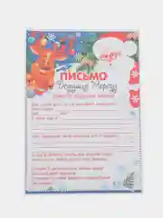Темно-синий новогоднее письмо с большим конвертом "Деду Морозу",разные варианты писем и конвертов