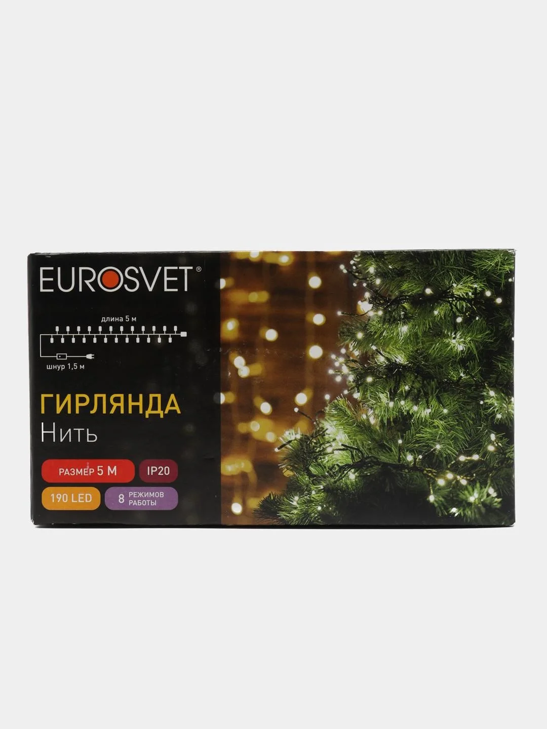 Белый гирлянда новогодняя "Мишура", 5 метров, кабель 1,5 метра