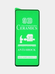 Защитное стекло-пленка керамическое SAMSUNG S23 PLUS / SAMSUNG S22 PLUS
