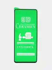 Защитное стекло-пленка керамическое SAMSUNG S23 PLUS / SAMSUNG S22 PLUS