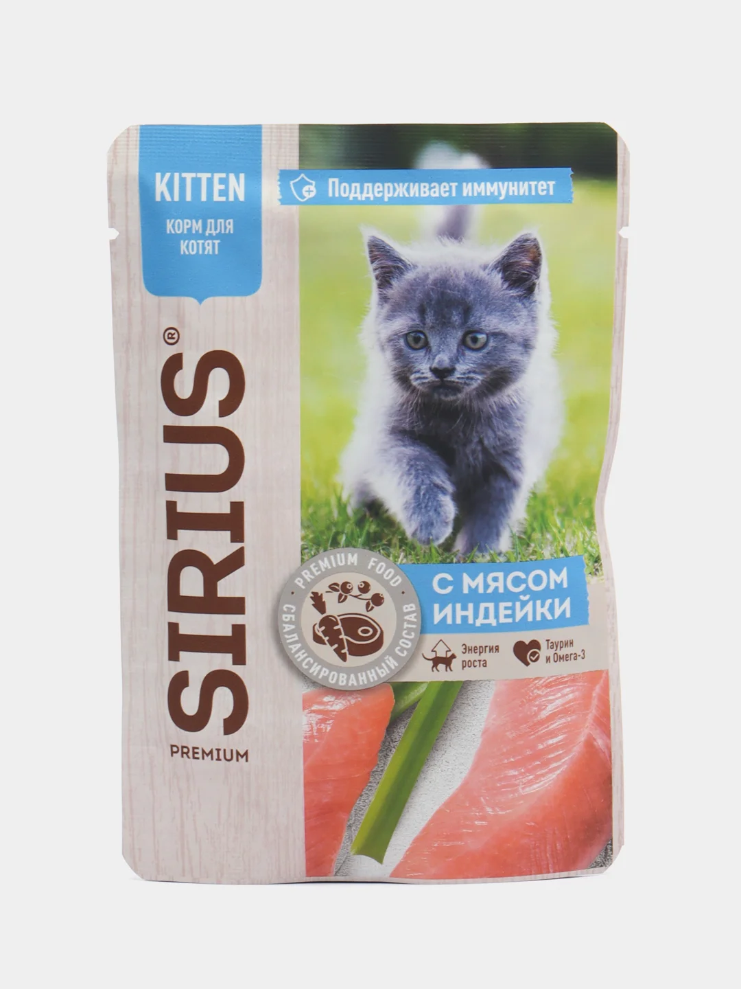 Влажный корм для котят SRIUS кусочки в соусе индейка с курицей, 85 г
