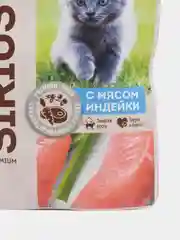 Влажный корм для котят SRIUS кусочки в соусе индейка с курицей, 85 г
