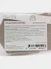 Ароматическое саше из гипса, блестящее MiPassion