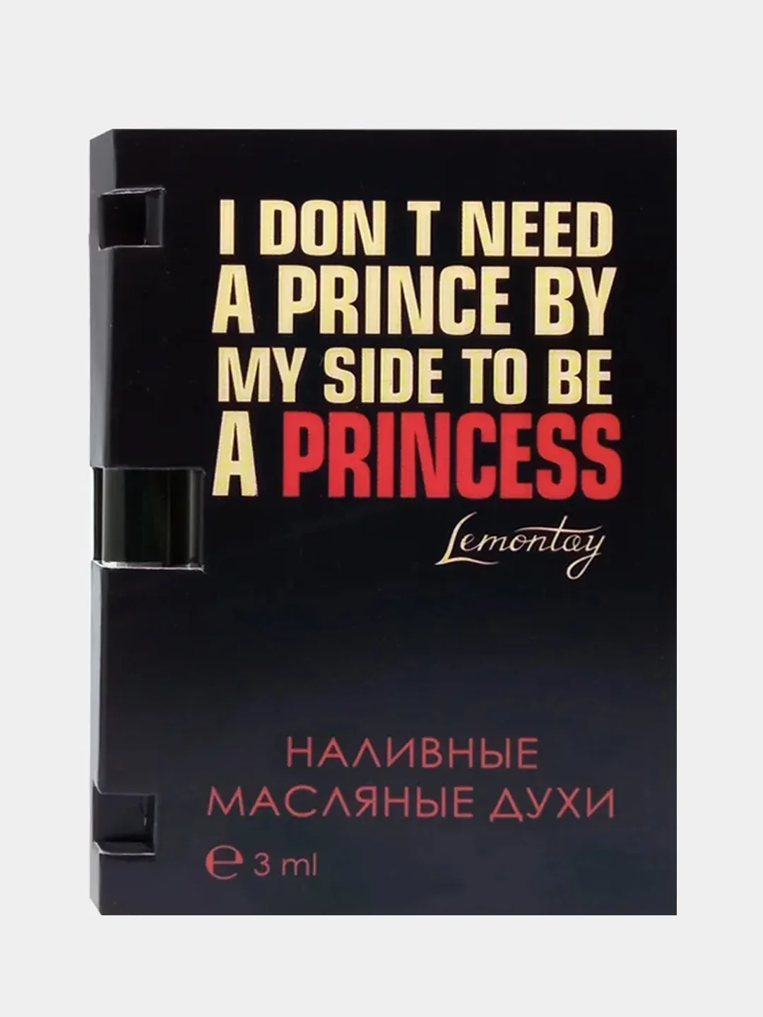 Lemontay масляные духи женские №501 : i don t need a prince, мне не нужен принц, 3 мл