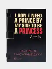 Lemontay масляные духи женские №501 : i don t need a prince, мне не нужен принц, 3 мл