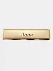Электронная зажигалка USB, гравировка "Анна"