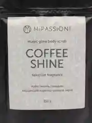 Кофейно-солевой мерцающий скраб MiPASSION, 250 г